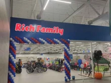 сеть гипермаркетов детских товаров Rich FAMILY в Красноярске