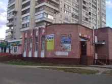 экспресс-кафе СССР в Йошкар-Оле