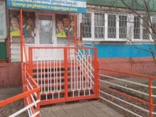 развивающий центр для детей Долорес в Нижнем Новгороде