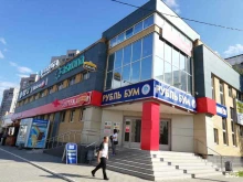 экспресс ломбард Ломбард Меридиан в Йошкар-Оле
