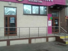 магазин косметики и бытовой химии Магнит косметик в Москве
