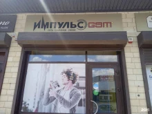 салон связи Импульс GSM в Михайловске