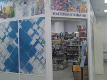 Косметика / Парфюмерия Магазин бытовой химии в Солнечногорске