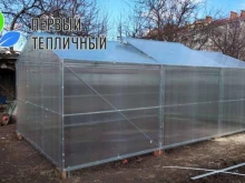 Теплицы Первый тепличный в Казани