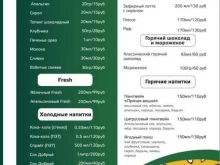 Доставка готовых блюд Лока пицца в Зеленодольске