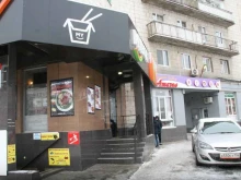 сервисный центр Ossii в Волгограде