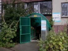 ветеринарная клиника Доктор Вет в Челябинске