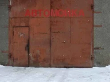 Три кита, Ипподромный проезд, 26ж к1 