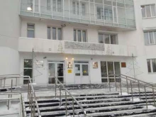 ЗАГСы ЗАГС Индустриального района в Перми