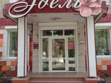 салон цветов Эдель в Муроме