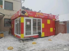 Smak, Азина, 4Б киоск 