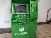 банкомат СберБанк в Саяногорске