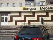 мебельная фирма Шатура-мебель в Липецке