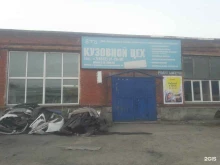 Авторемонт и техобслуживание (СТО) Кемеровская станция технического обслуживания автомобилей в Кемерово