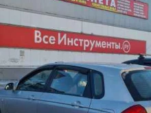 интернет-гипермаркет товаров для строительства и ремонта ВсеИнструменты.ру в Нижнем Тагиле