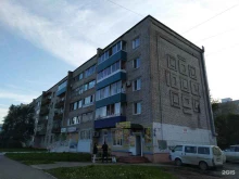 Сумки / Кожгалантерея Магазин кожгалантереи в Комсомольске-на-Амуре