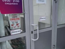постамат Cainiao в Балашихе