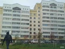 центр детского развития Якимоша в Перми