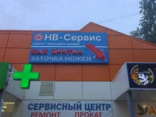центр заточки инструментов Как бритва в Нижневартовске