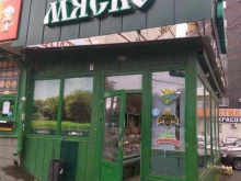 Мяско, проспект Маршала Жукова, 111 