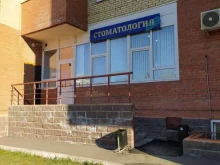 стоматологический кабинет Стом-ДВ в Омске