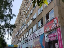 Кабинет психолога, Туркестанская, 5 