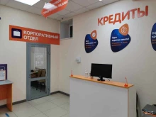DNS Технопоинт, Московская улица, 120 к1 