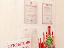 центр недвижимости Империя метров в Екатеринбурге