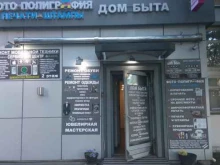 Сбер, Ленинский проспект, 89/2 