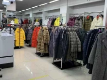 магазин верхней одежды Multibrand в Ханты-Мансийске