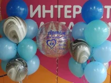 магазин товаров для праздника Smile в Нижнем Новгороде