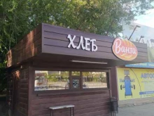 киоск хлебобулочных изделий Ванта в Волгодонске