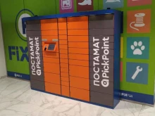 постамат Pickpoint в Куровском