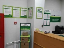 служба доставки и логистики СДЭК в Электростали