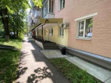 Обучение по охране труда Институт повышения квалификации ЦФО в Туле