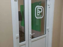 Разработка программного обеспечения для мобильных устройств Barnaul.pro в Барнауле