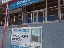 производственная фирма ТехноПласт в Тюмени