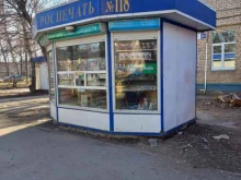 киоск по продаже печатной продукции Роспечать в Тольятти