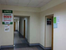 Ресо-гарантия, Калинина, 9/21 