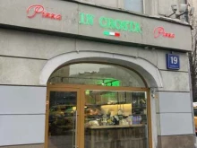 пиццерия In crosta в Москве