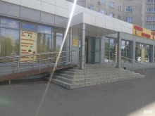магазин Смешные цены в Воронеже