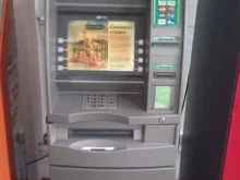 банкомат Россельхозбанк в Зеленоградске