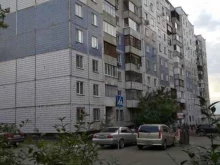 производственная компания Амадея в Барнауле