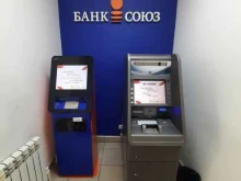 терминал Банк Союз в Казани