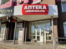 Аптеки Аптека Миницен в Хабаровске