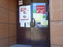 Киоск по продаже хлебобулочных изделий, Генерала Хлебникова, 36 