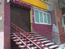 стоматологическая клиника Maestro в Перми
