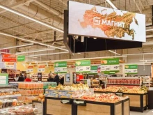 сеть гипермаркетов Магнит Семейный в Москве