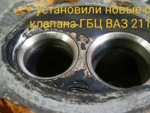 автосервис М-СЕРВИС в Ханты-Мансийске