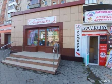 магазин женской одежды и обуви Анжелика в Краснодаре